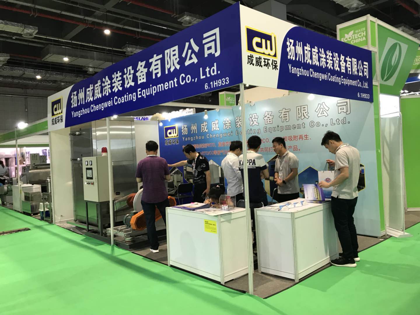 微信圖片_20180605172912