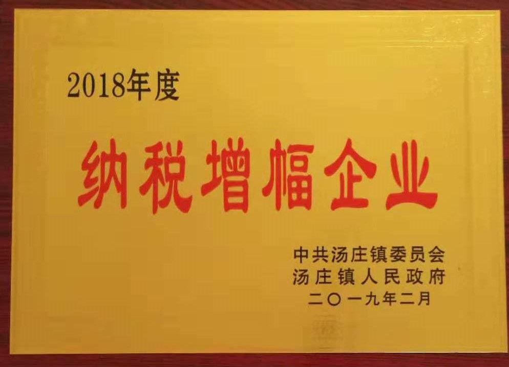 微信圖片_20190720170122